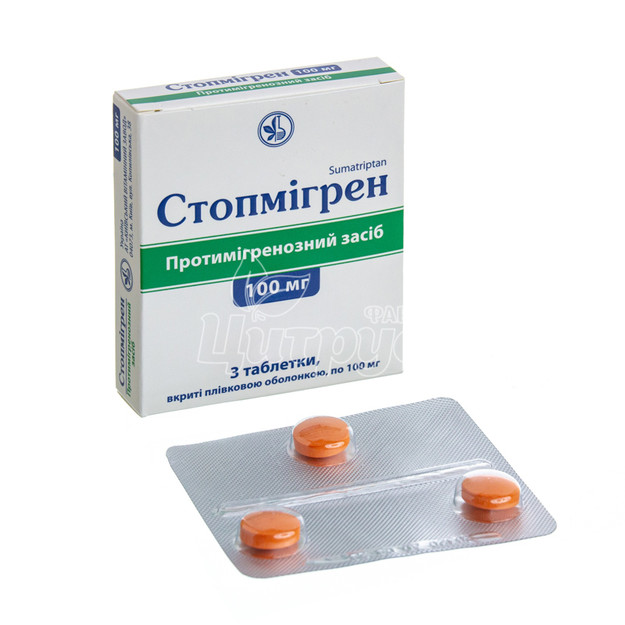 Стопмигрен таблетки покрытые оболочкой 100 мг 3 штуки