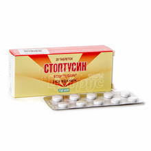 Стоптусин-Тева таблетки 20 штук