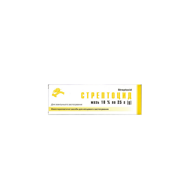 Стрептоцидовая мазь 10% туба 25 г