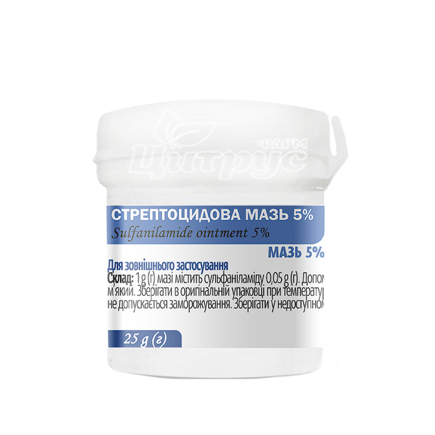 Стрептоцидовая мазь 5% контейнер 25 г