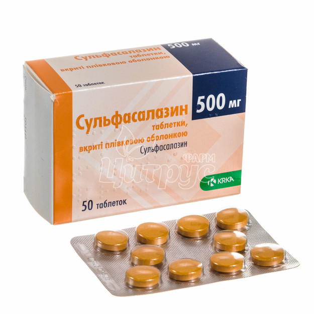 Сульфасалазин таблетки вкриті оболонкою 500 мг 50 штук