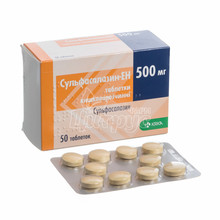 Сульфасалазин-ЕН таблетки вкриті оболонкою 500 мг 50 штук