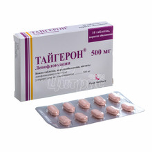 Тайгерон таблетки вкриті оболонкою 500 мг 10 штук