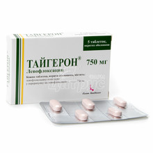 Тайгерон таблетки вкриті оболонкою 750 мг 5 штук