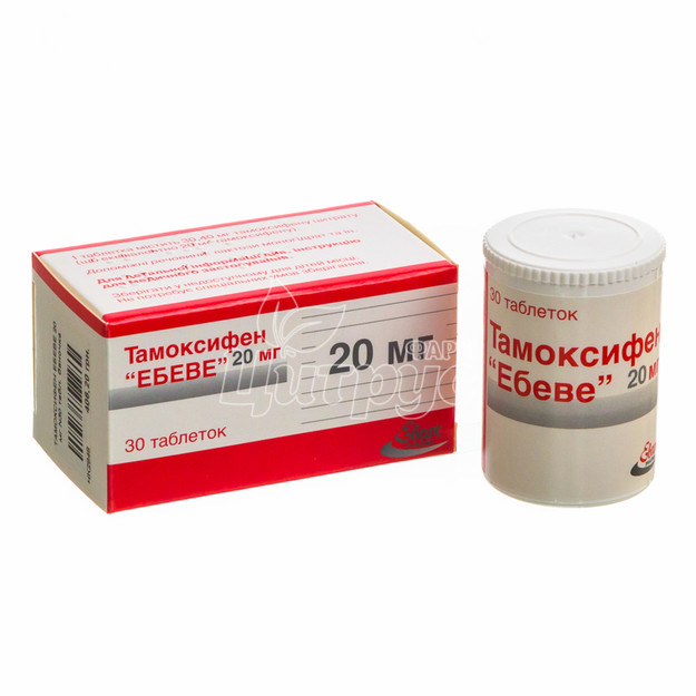 Тамоксифен-Ебеве таблетки 20 мг 30 штук