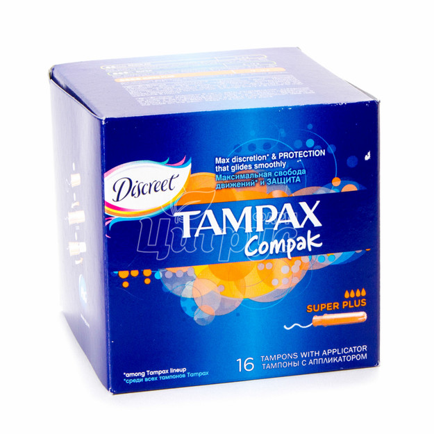 Тампони жіночі гігієнічні Тампакс (Tampax) компак Супер Плюс (Compak Super Plus) 16 штук
