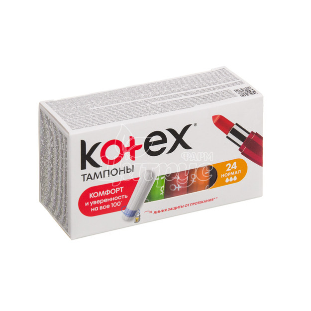 Тампони жіночі гігієнічні Котекс (Kotex) Нормал (Normal) 24 штуки