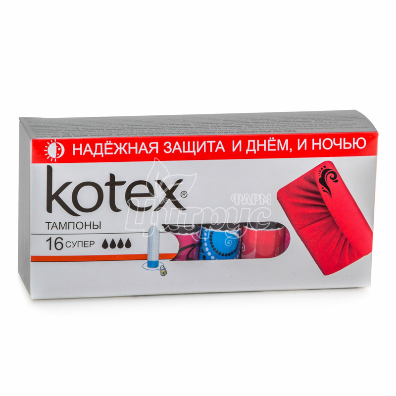 фото 1-1/Тампони жіночі гігієнічні Котекс (Kotex) Супер (Super) 16 штук