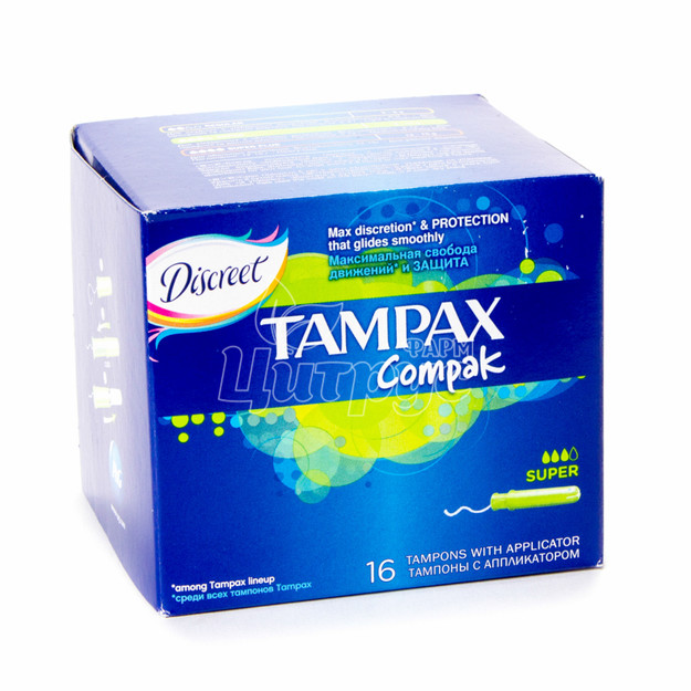 Тампони жіночі гігієнічні Тампакс (Tampax) компак Супер (Compak Super) 16 штук