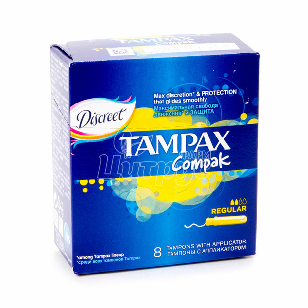Тампони жіночі гігієнічні Тампакс (Tampax) компак Регулар (Compak Regular) 8 штук