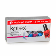 Тампони жіночі гігієнічні Котекс (Kotex) Міні (Mini) 16 штук
