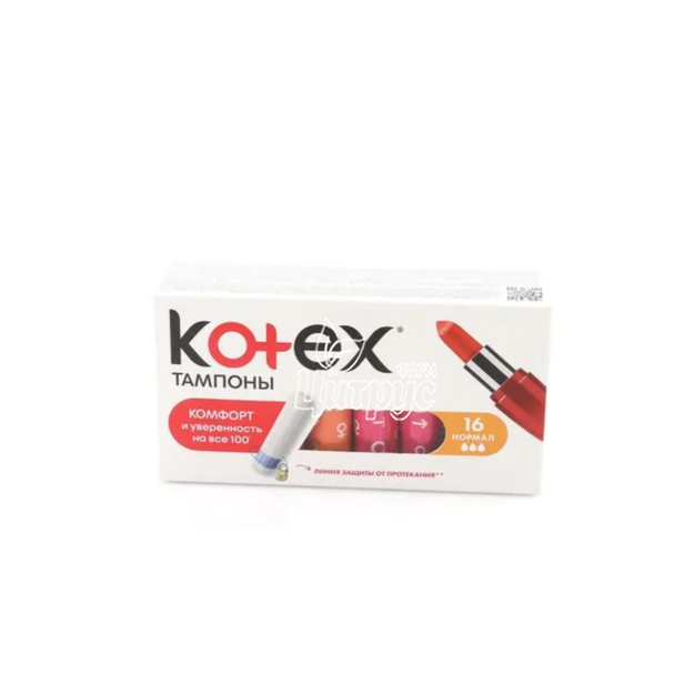 Тампони жіночі гігієнічні Котекс (Kotex) Нормал (Normal) 16 штук