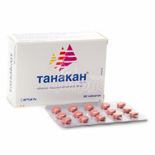 Танакан таблетки вкриті оболонкою 40 мг 90 штук