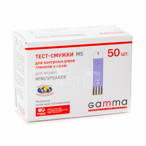 Тест-смужки для глюкометра Гамма (Gamma) Mini MS 50 штук