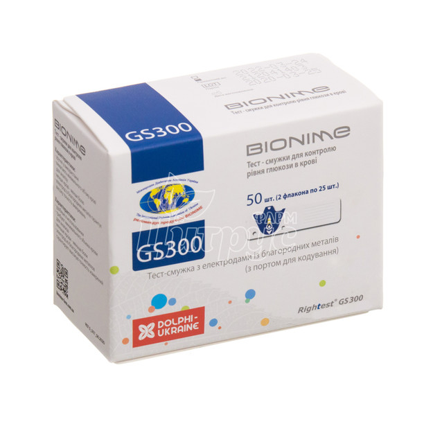 Тест-смужки для глюкометра Біонайм Райтест (Bionime Rightest) GS300 50 штук