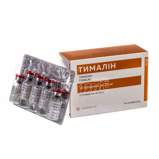 Тималин ліофілізований порошок для приготування розчину для ін*єкцій ампули 10 мг 10 штук