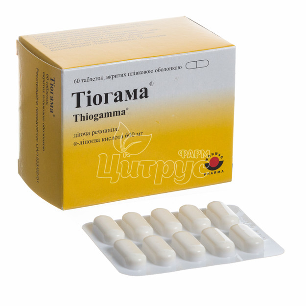 Тіогамма таблетки вкриті оболонкою 600 мг 60 штук