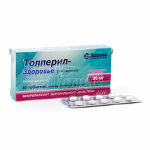 Толперіл-Здоров*я таблетки вкриті оболонкою 50 мг 30 штук