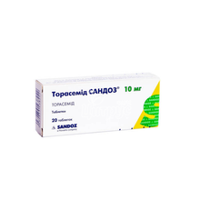 Торасемід-Сандоз таблетки 10 мг 20 штук