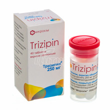Тризипін таблетки вкриті оболонкою 250 мг 40 штук