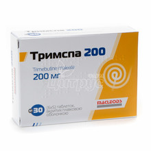 Тримспа таблетки вкриті оболонкою 200 мг 30 штук