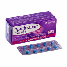 Трифтазин-Здоров*я таблетки вкриті оболонкою 5 мг 50 штук