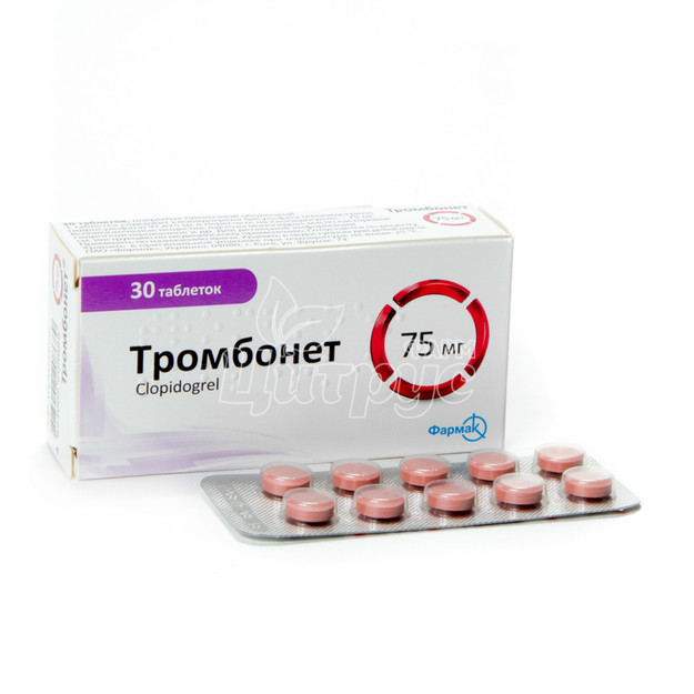 Тромбонет таблетки вкриті оболонкою 75 мг 30 штук