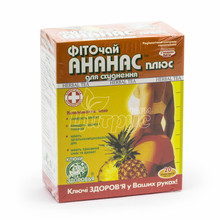 Фіточай Ключі Здоров*я Ананас Плюс №1 для схуднення фільтр-пакети по 1,5 г 20 штук