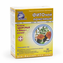 Фіточай Ключі Здоров*я Фіто Нирковий №12 фільтр-пакети по 1,5 г 20 штук