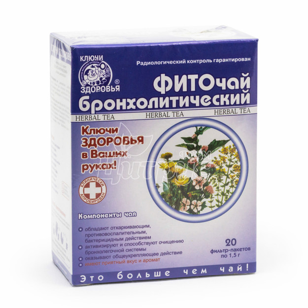 Фіточай Ключі Здоров*я Бронхолітичний №5 фільтр-пакети по 1,5 г 20 штук