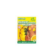 Фіточай Ключі Здоров*я для схуднення ананас + лимон фільтр-пакети по 1,5 г 20 штук