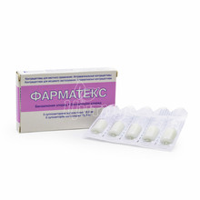 Фарматекс супозиторії вагінальні 18,9 мг 5 штук