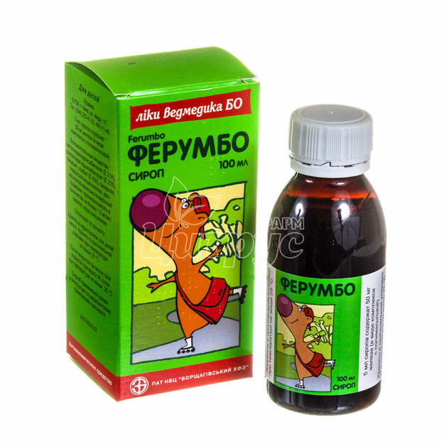 Ферумбо сироп 50 мг / 5 мл 100 мл