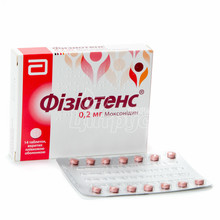 Фізіотенс таблетки вкриті оболонкою 0,2 мг 14 штук