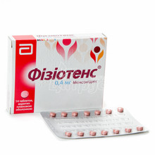 Фізіотенс таблетки вкриті оболонкою 0,4 мг 14 штук