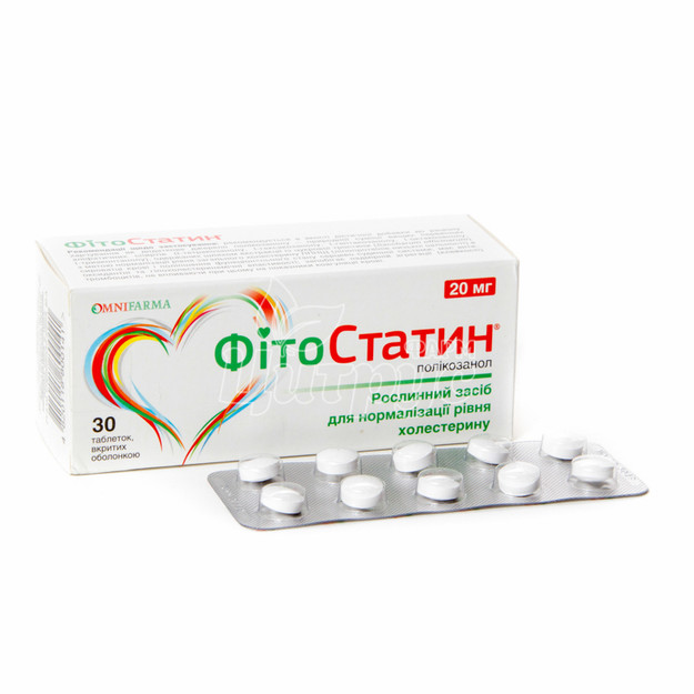 Фітостатін таблетки 20 мг 30 штук