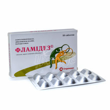 Фламідез таблетки вкриті оболонкою 10 штук