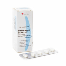 Флемоксин Солютаб таблетки диспергируемые 1000 мг  20 штук