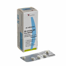 Флемоксин Солютаб таблетки 125 мг 20 штук