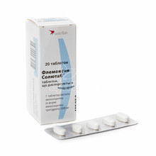 Флемоксин Солютаб таблетки діспергіруемие 500 мг 20 штук