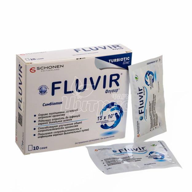 Флувір порошок саше 3,93 г 10 штук