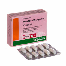 Флуконазол-Дарниця капсули 50 мг 10 штук