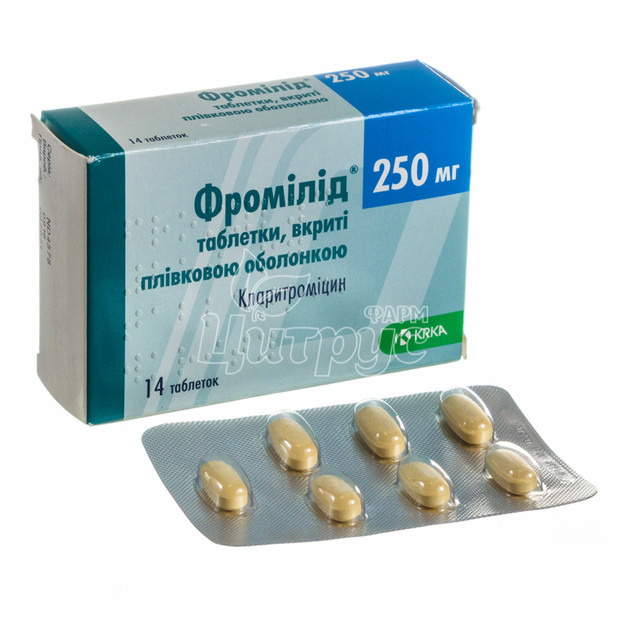 Фромілід таблетки вкриті оболонкою 250 мг 14 штук