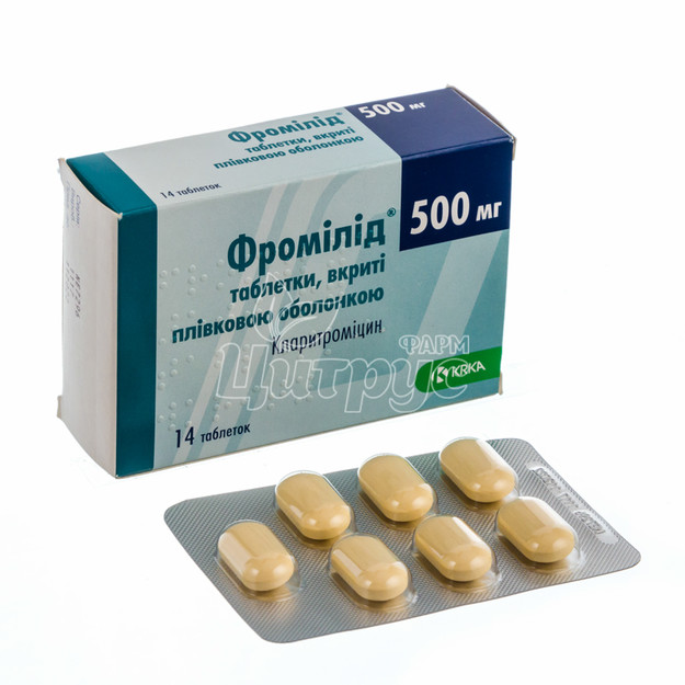 Фромілід таблетки вкриті оболонкою 500 мг 14 штук