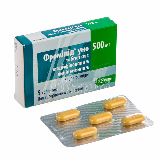 Фромілід Уно таблетки 500 мг 5 штук