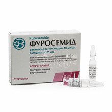 Фуросемід розчин для ін*єкцій ампули 10 мг / мл по 2 мл 10 штук