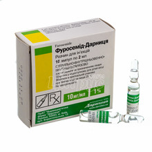 Фуросемід-Дарниця розчин для ін*єкцій ампули 1% по 2 мл 10 штук