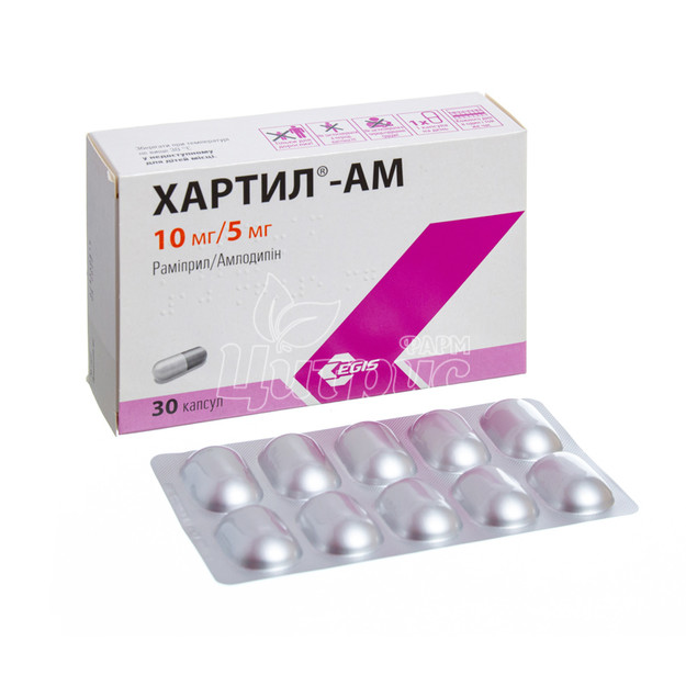 Хартил АМ капсули 10 мг / 5 мг 30 штук