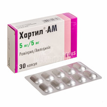 Хартил АМ капсули 5 мг / 5 мг 30 штук