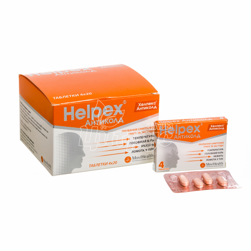 фото 1-1/Хелпекс Антиколд таблетки 80 штук